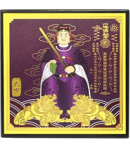 Amazon.co.jp: （イスイ）YISHUI 風水 三色5要素 塔 五黄塔 三色